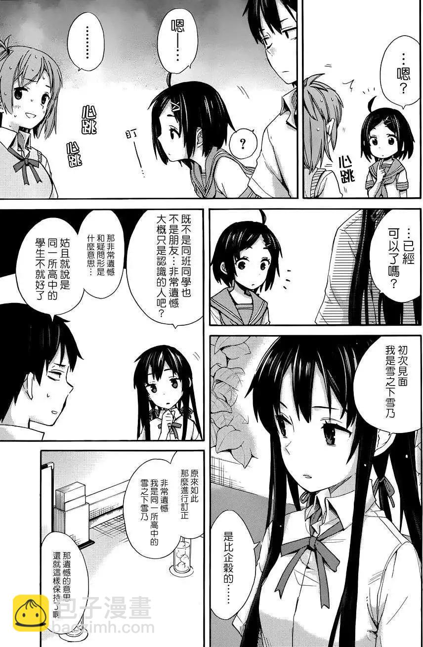 第10回13