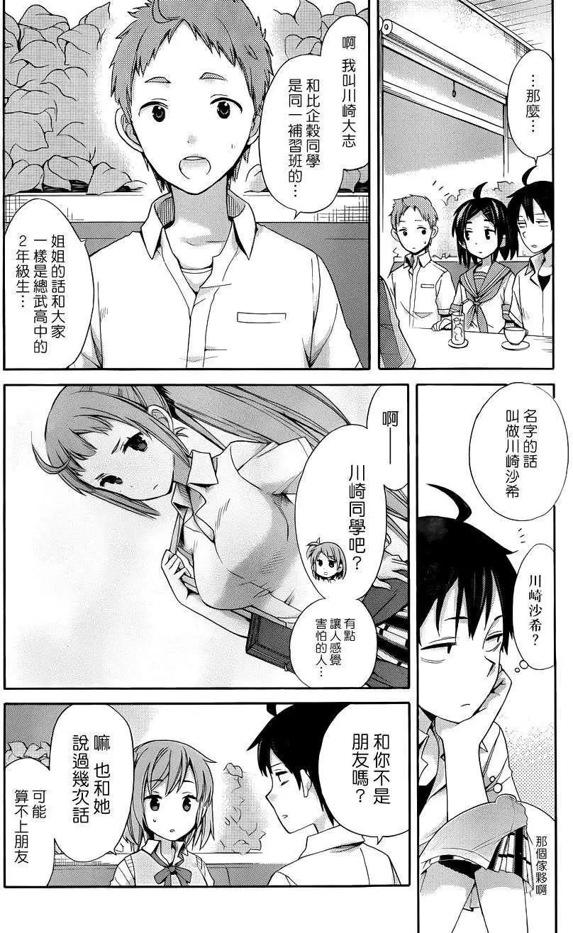 第10回14