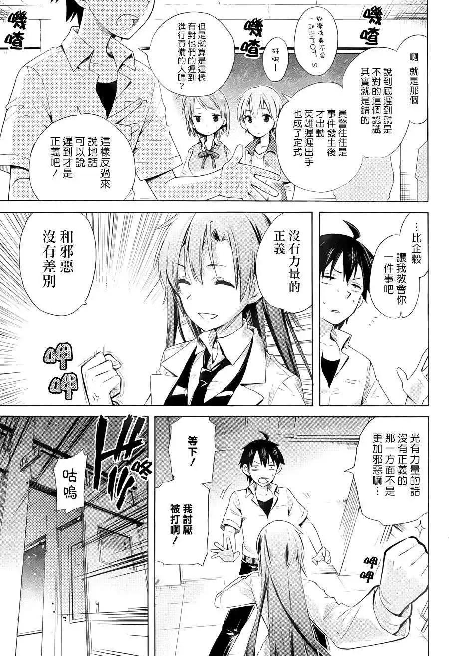 第10回2
