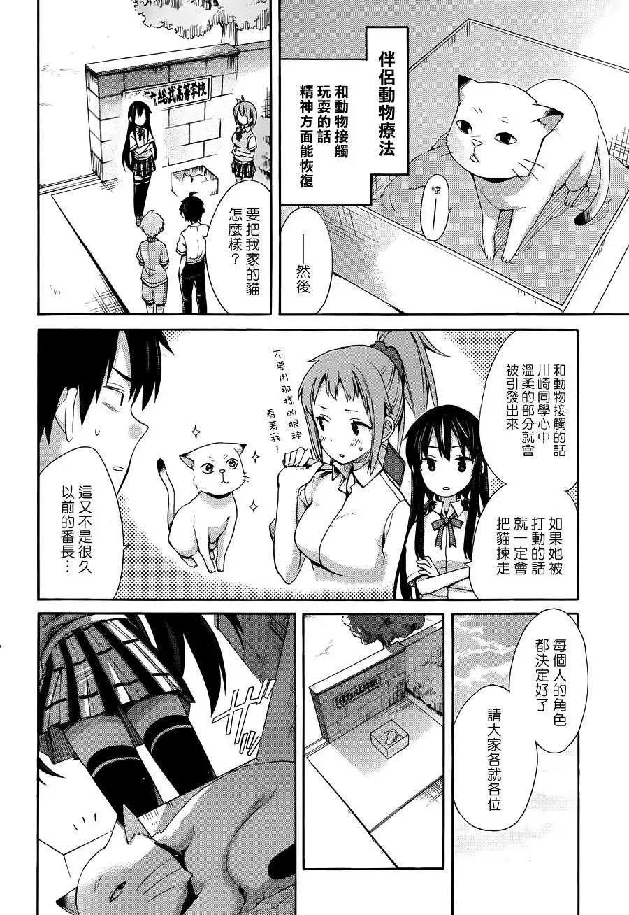 第10回20