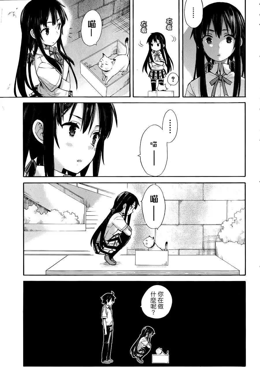 第10回21