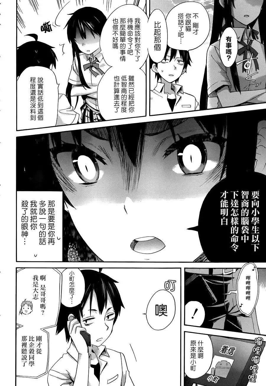 第10回22