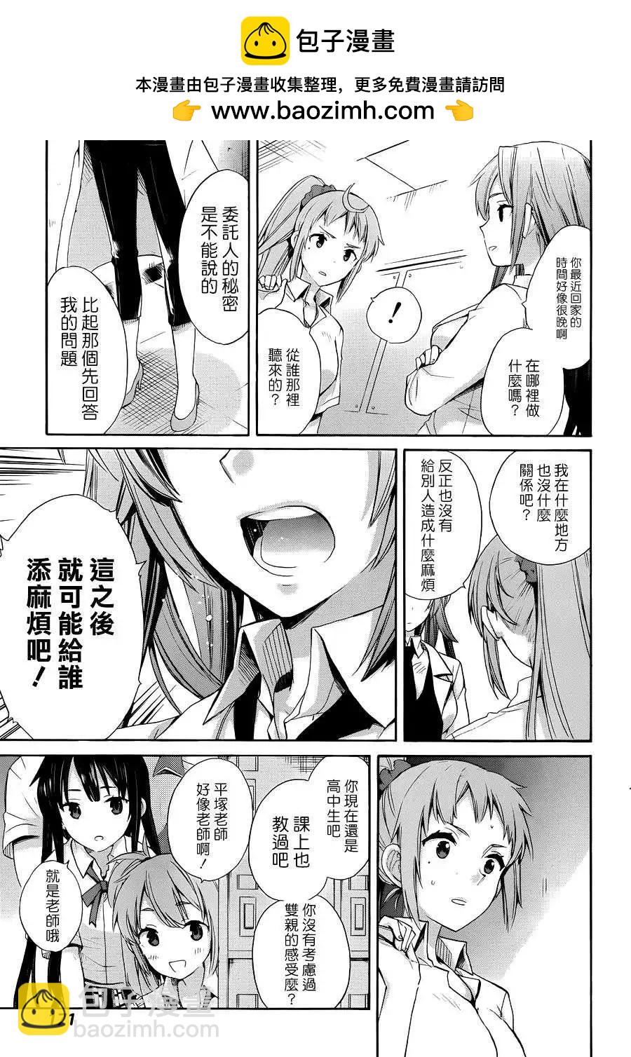 第10回25