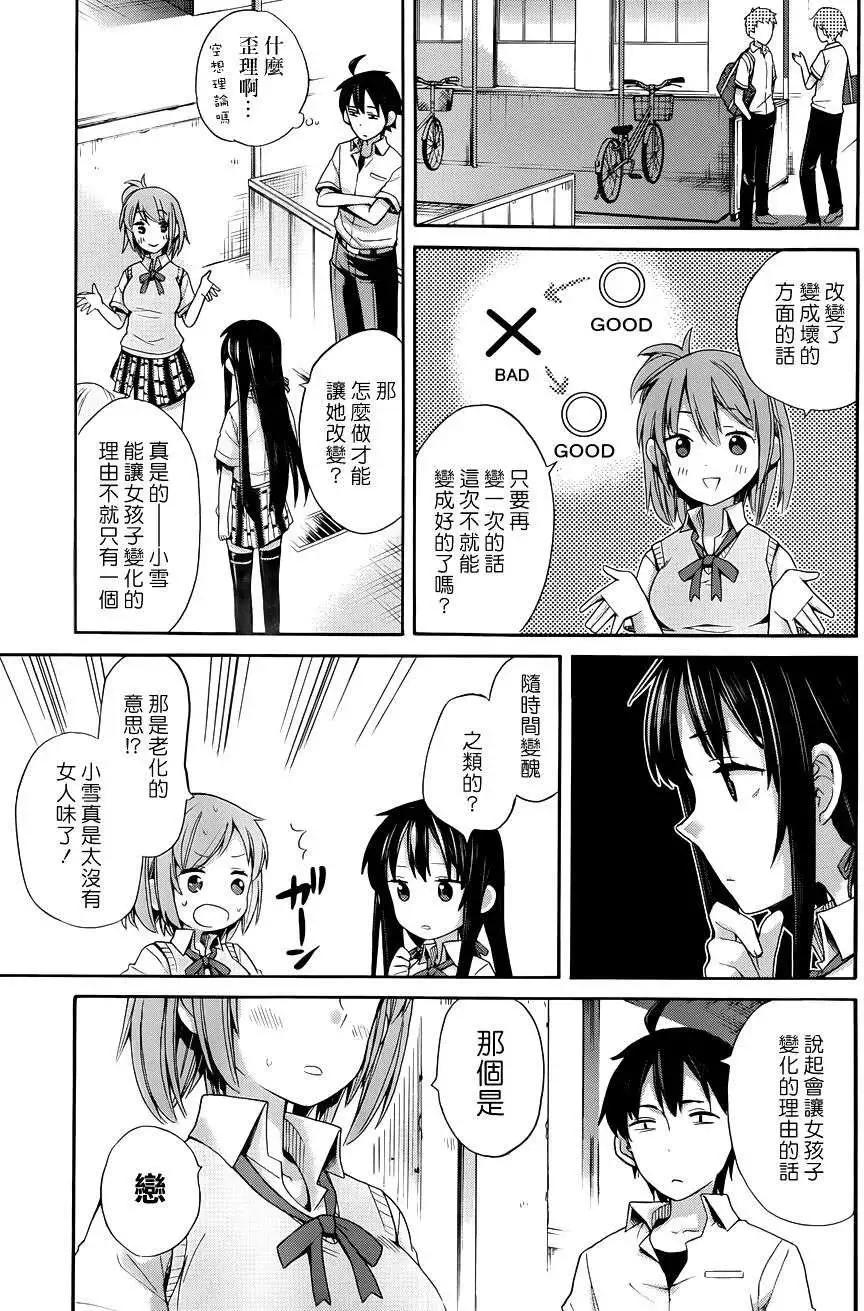 第10回27