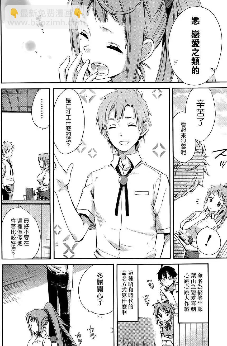 第10回28