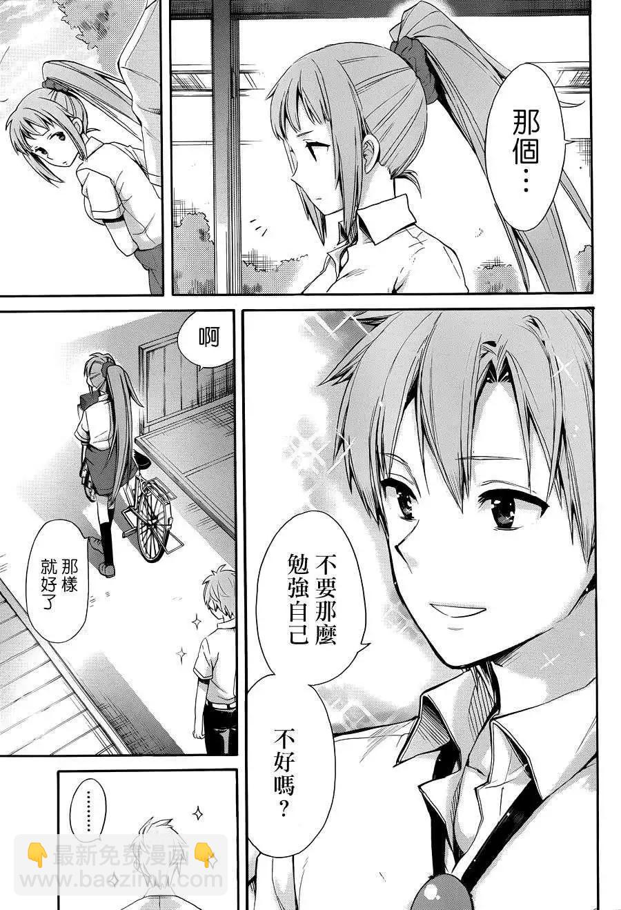 第10回29