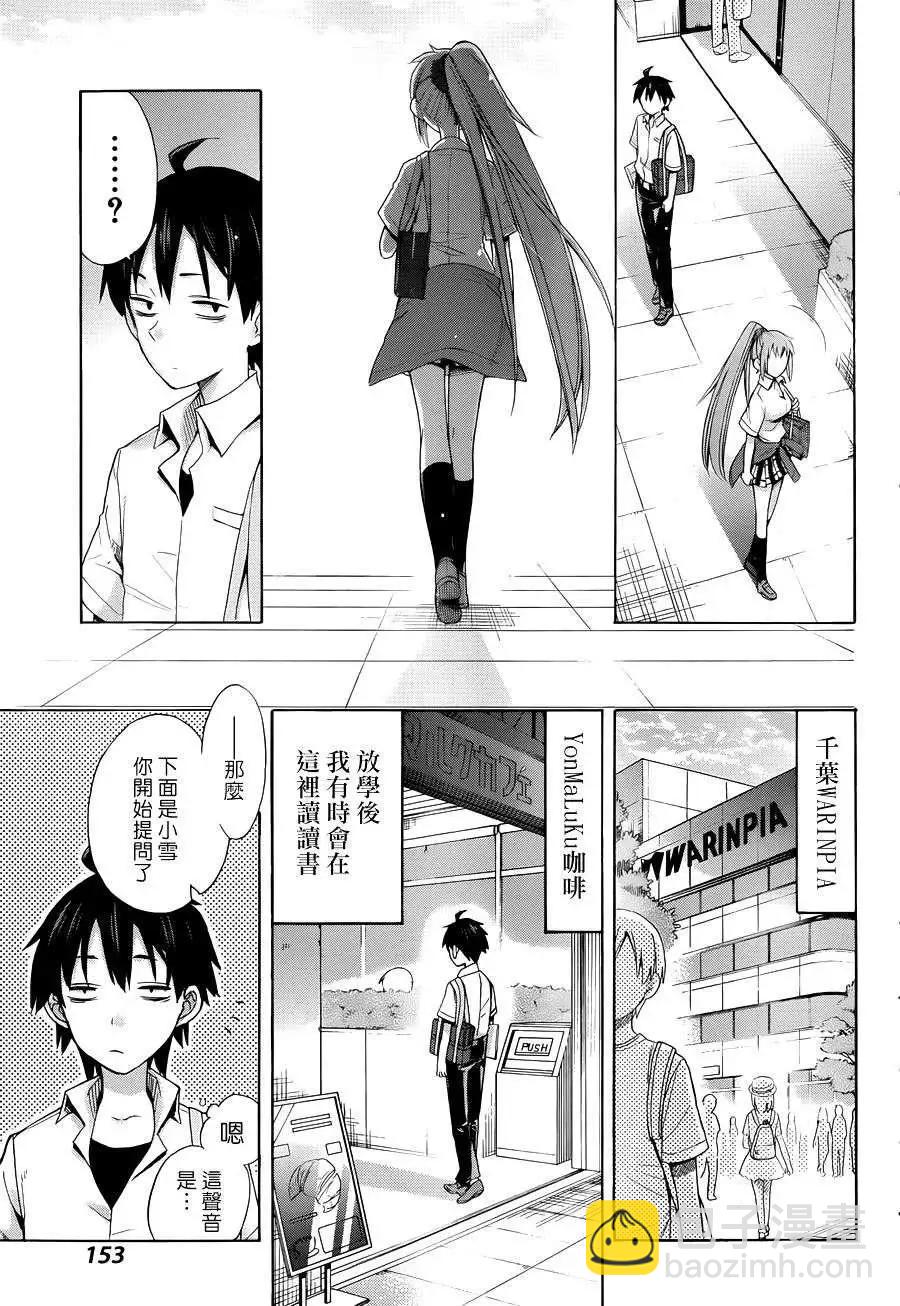 第10回7