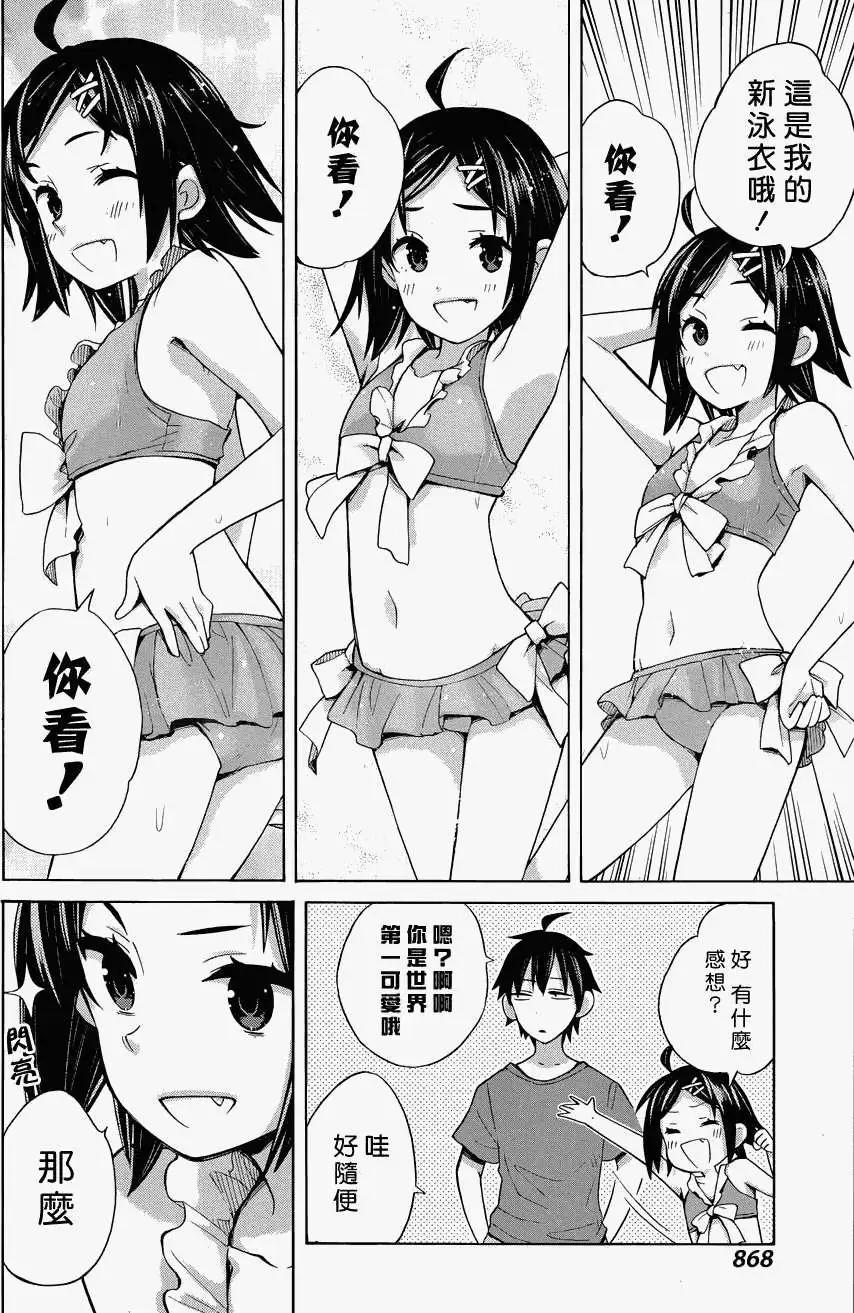 第16回12
