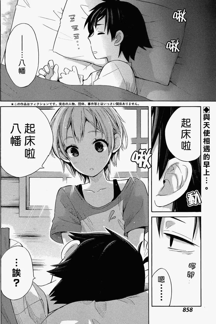 第16回2