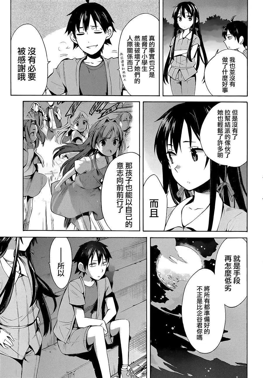 第18回14