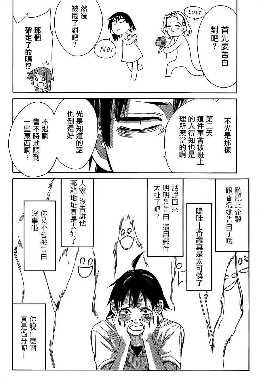第27回19