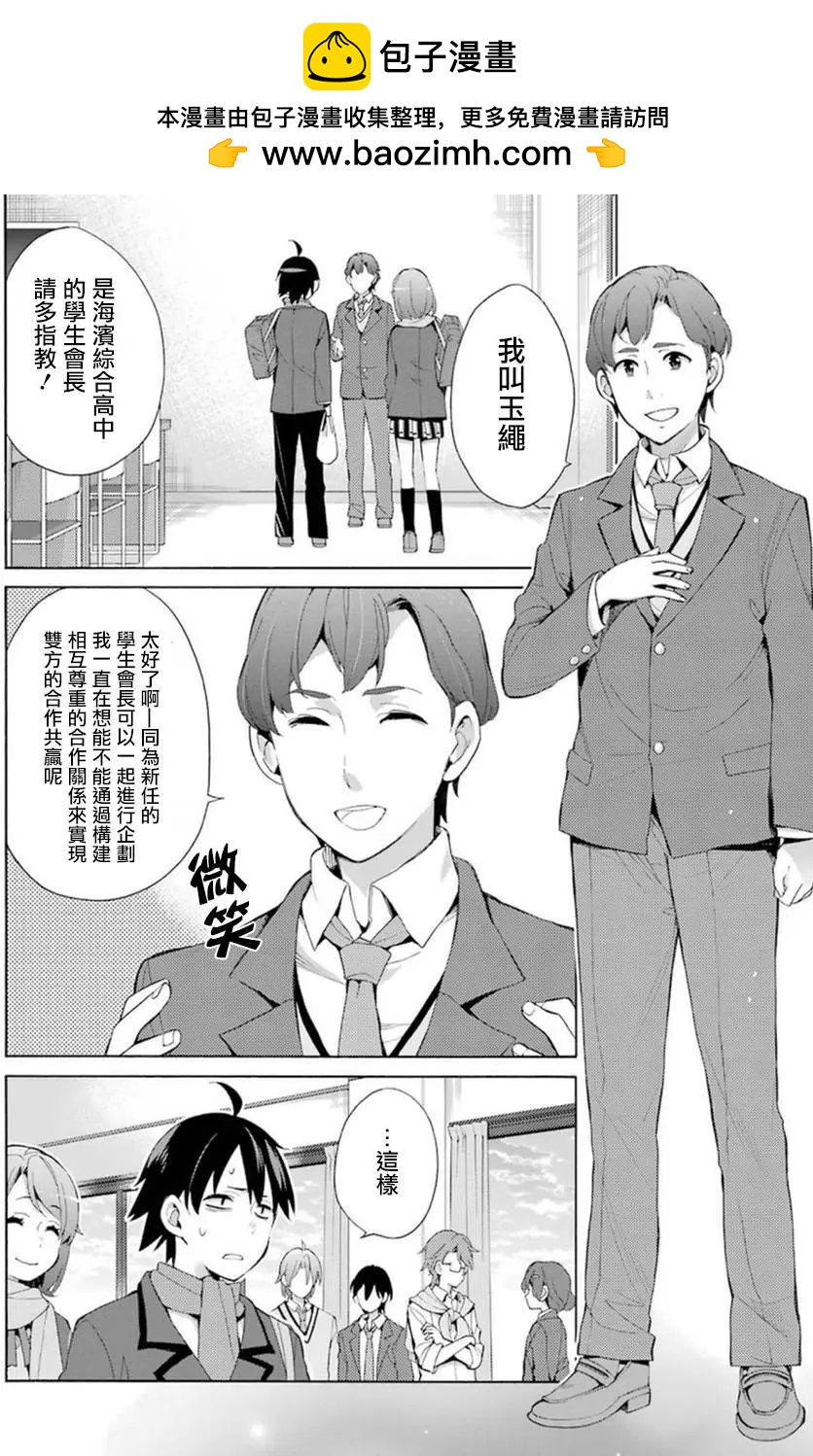 第36回1