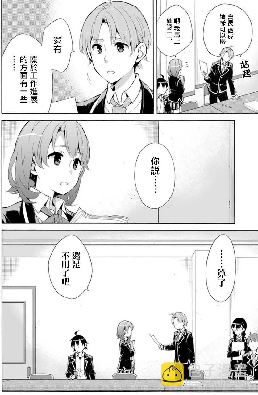 第36回13