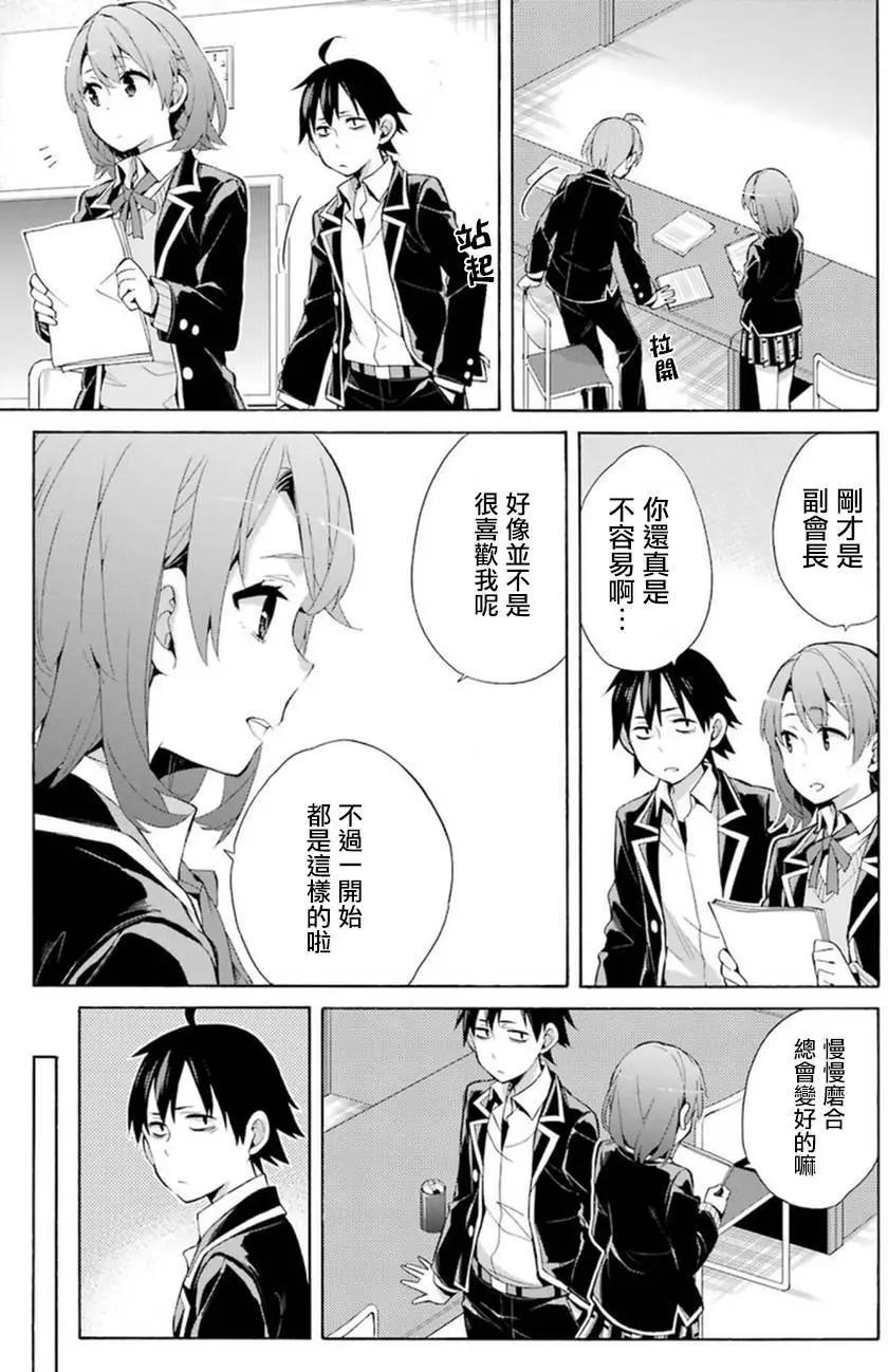 第36回14