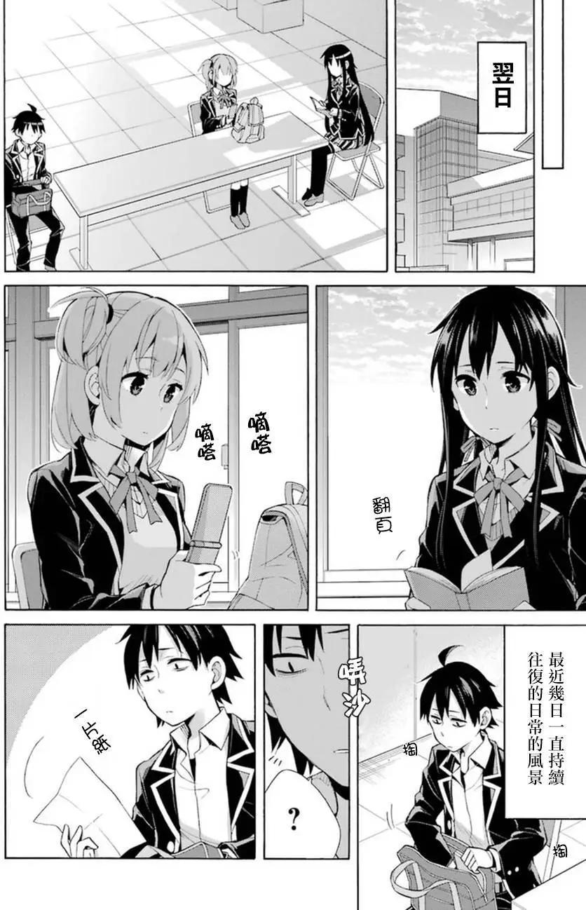 第36回15