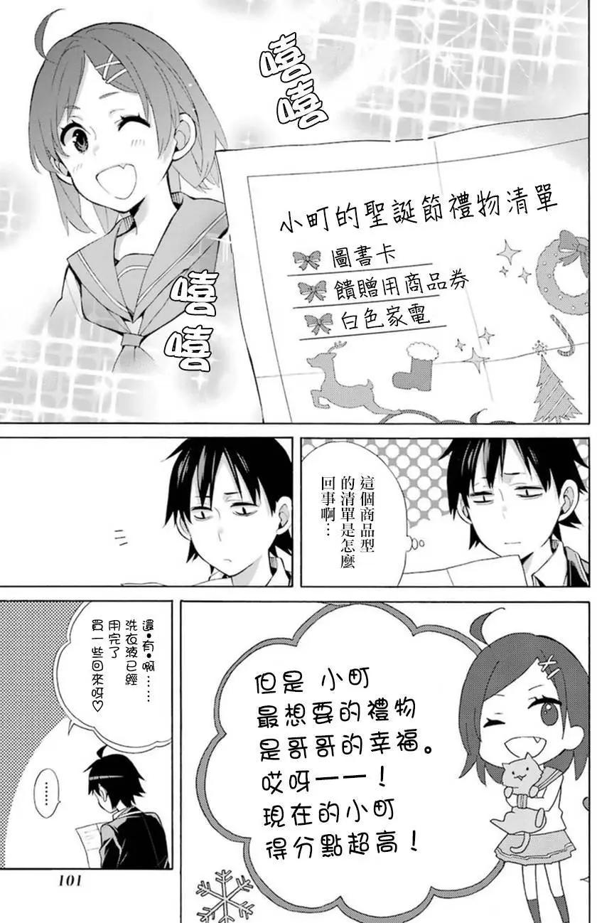 第36回16