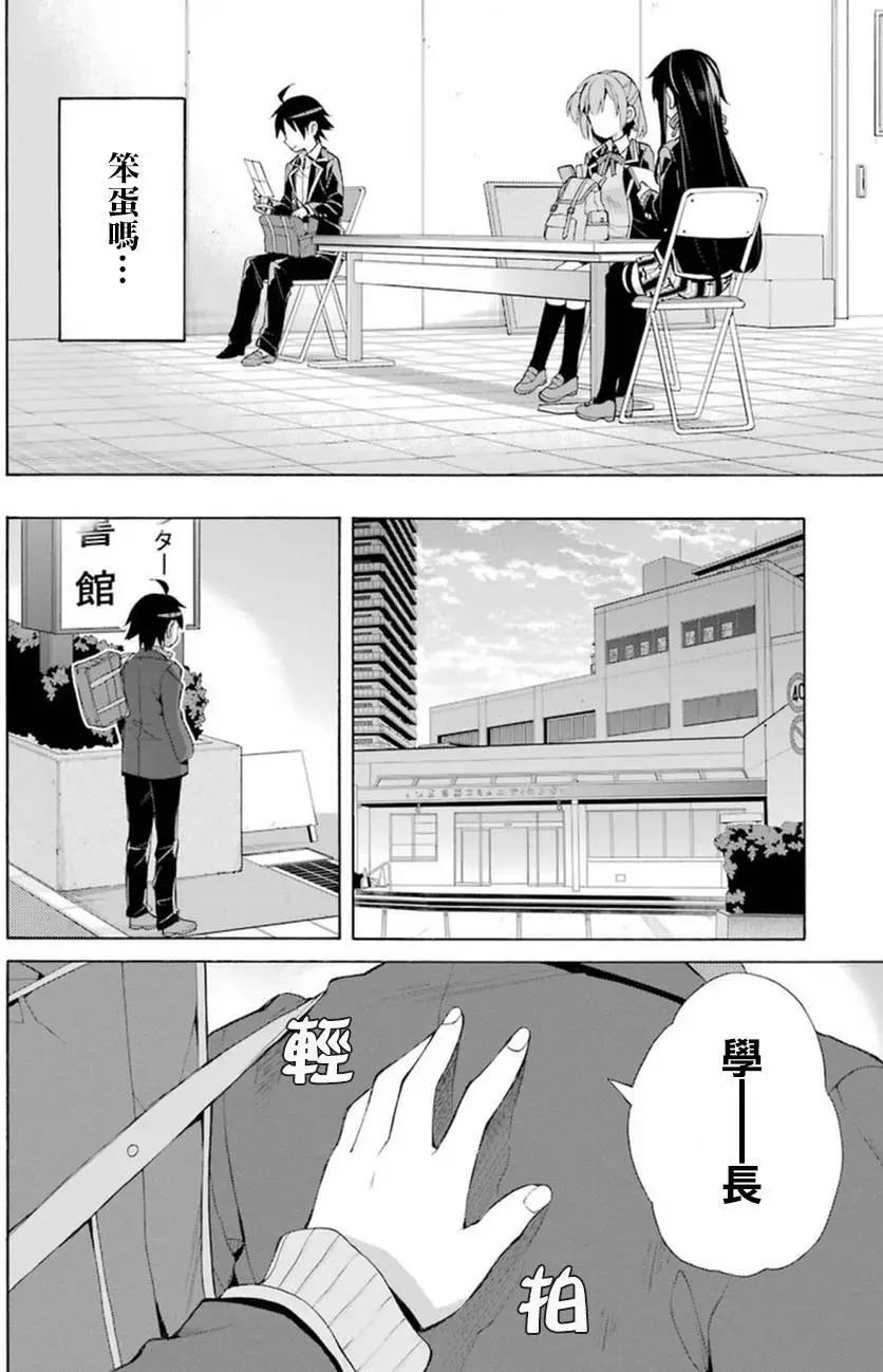 第36回17