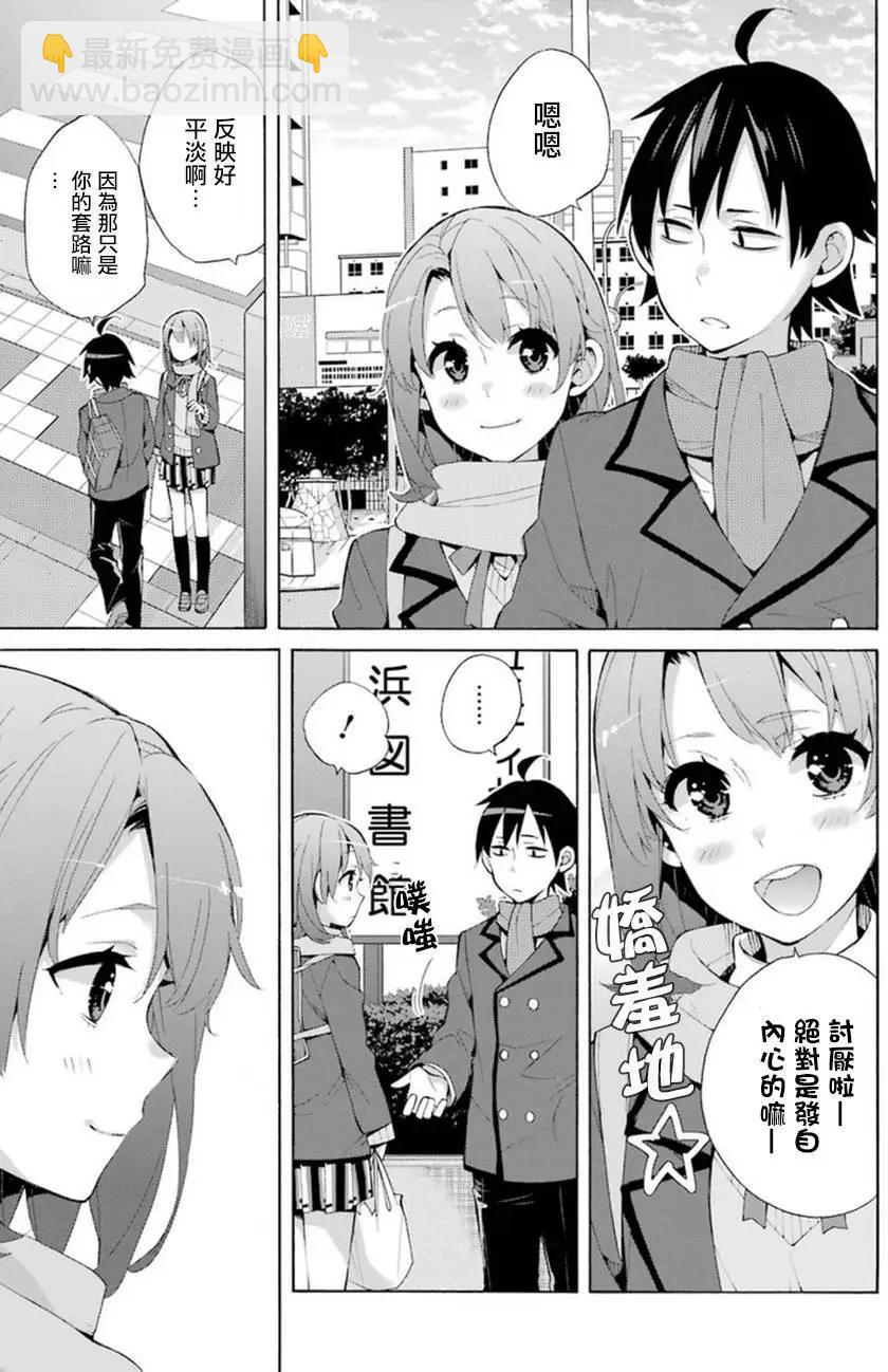 第36回18