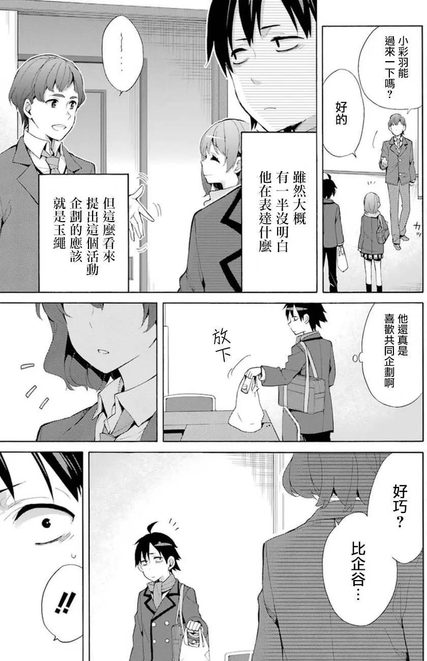 第36回2
