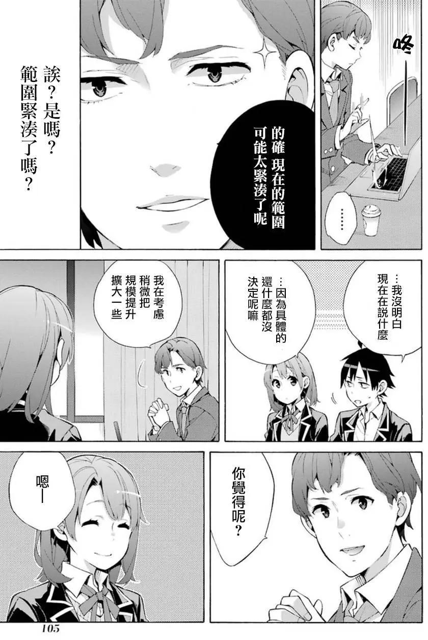 第36回20