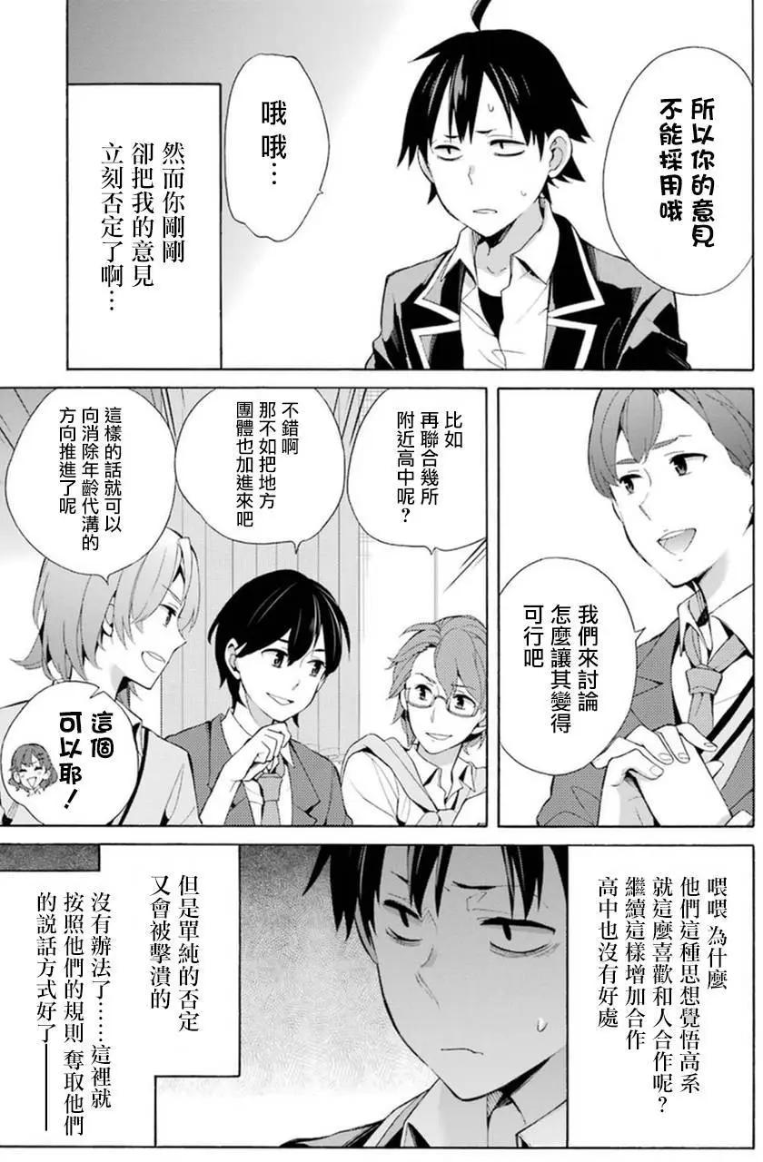 第36回22