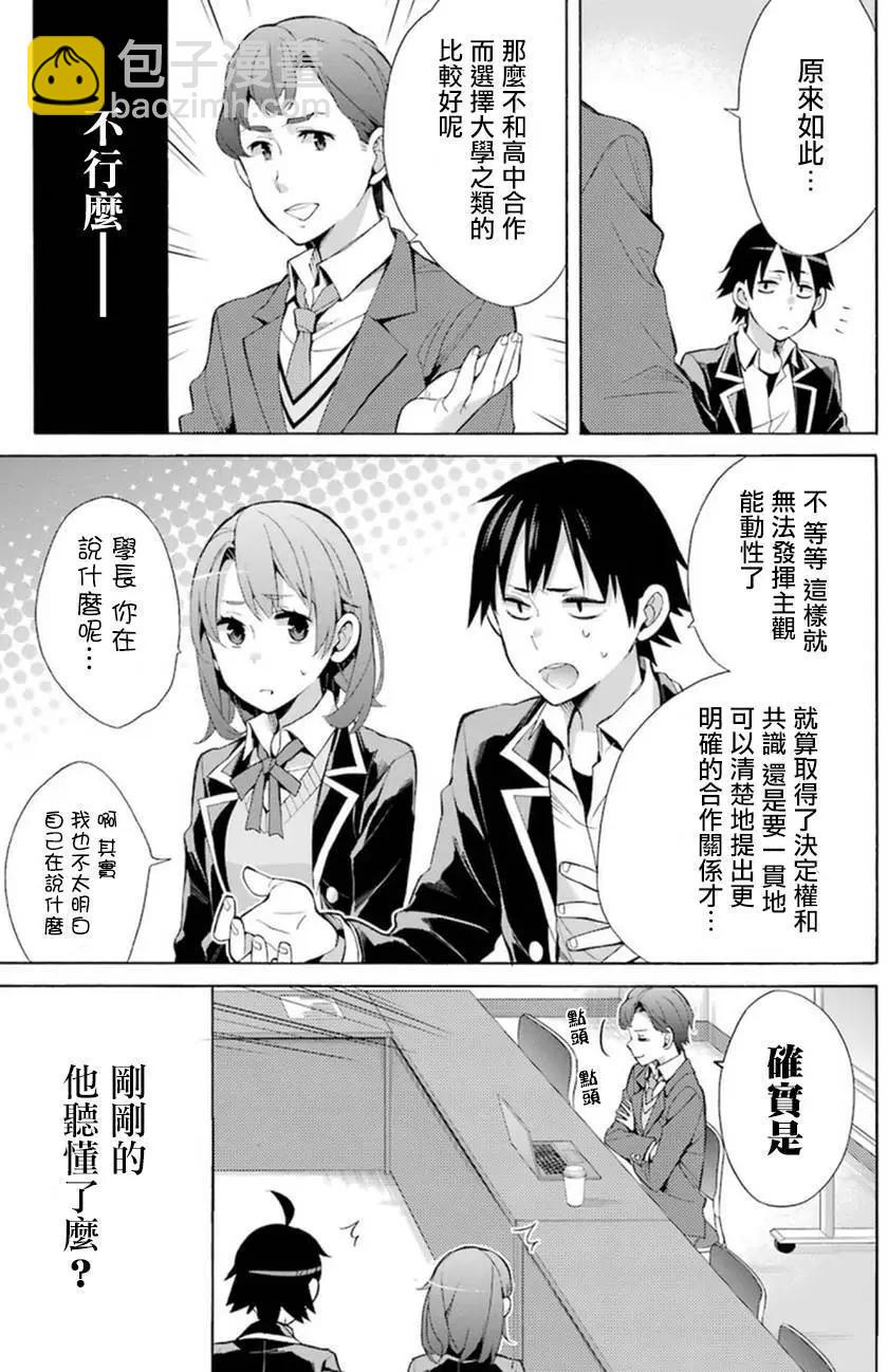 第36回24