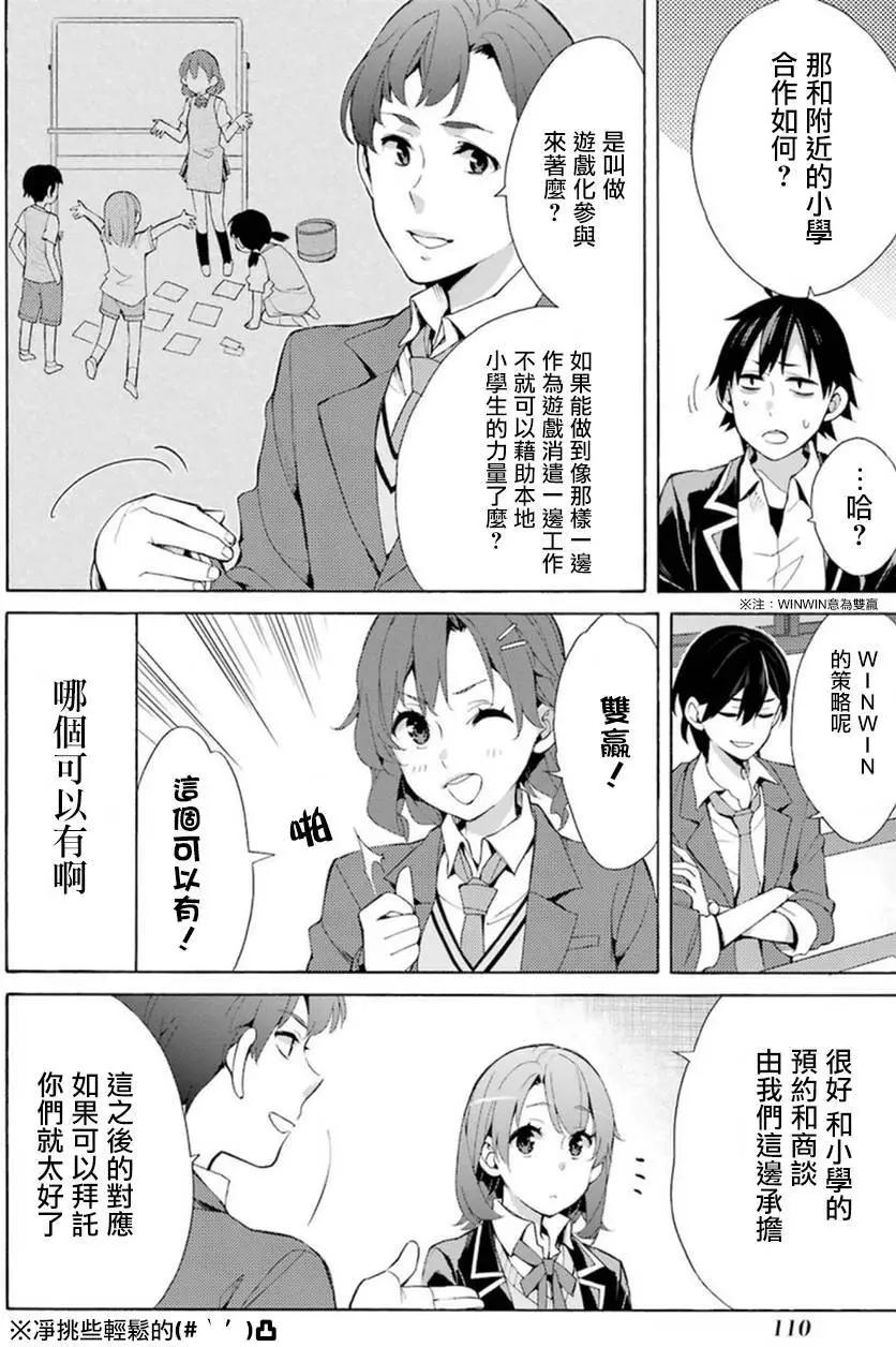 第36回25