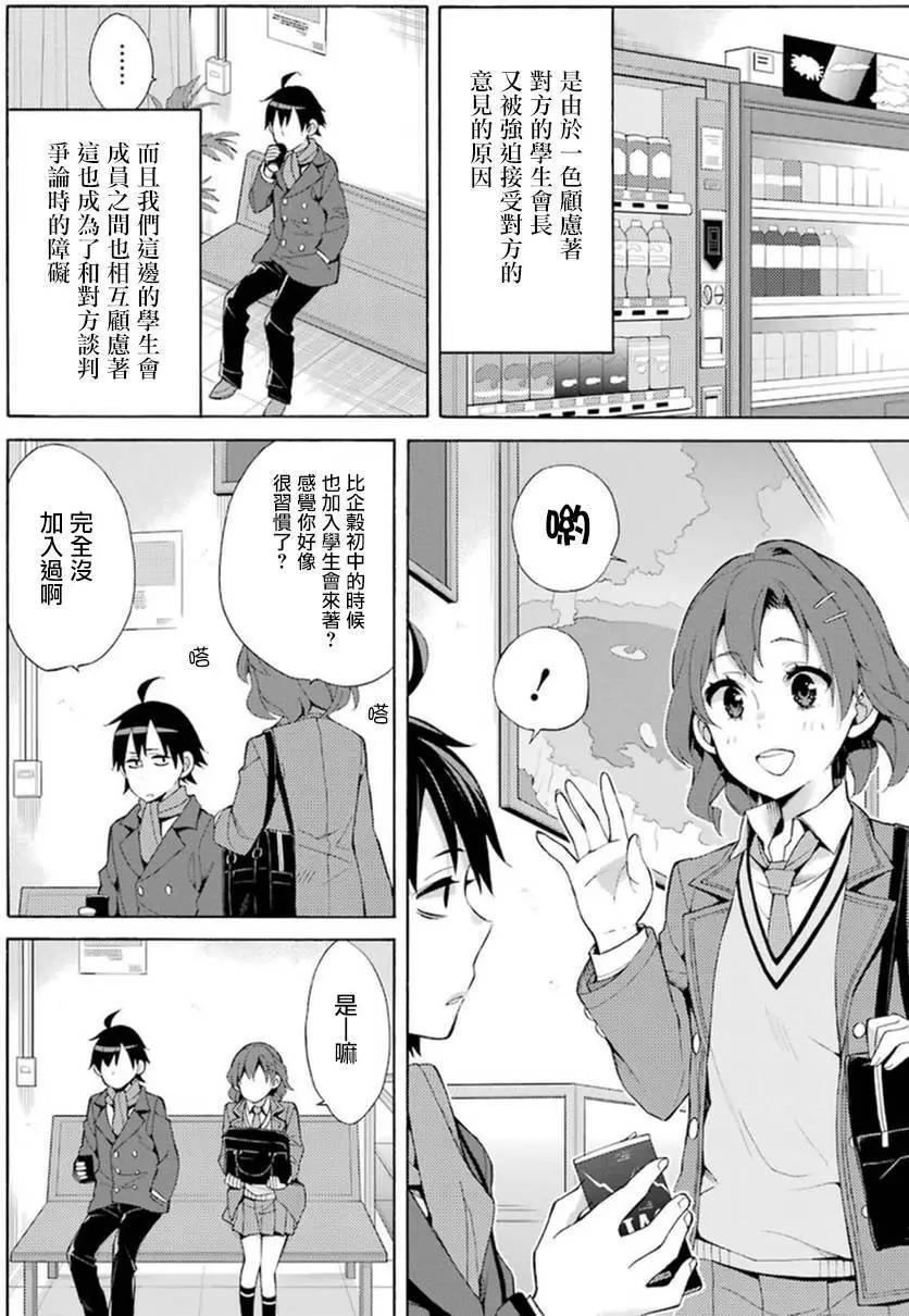 第36回27