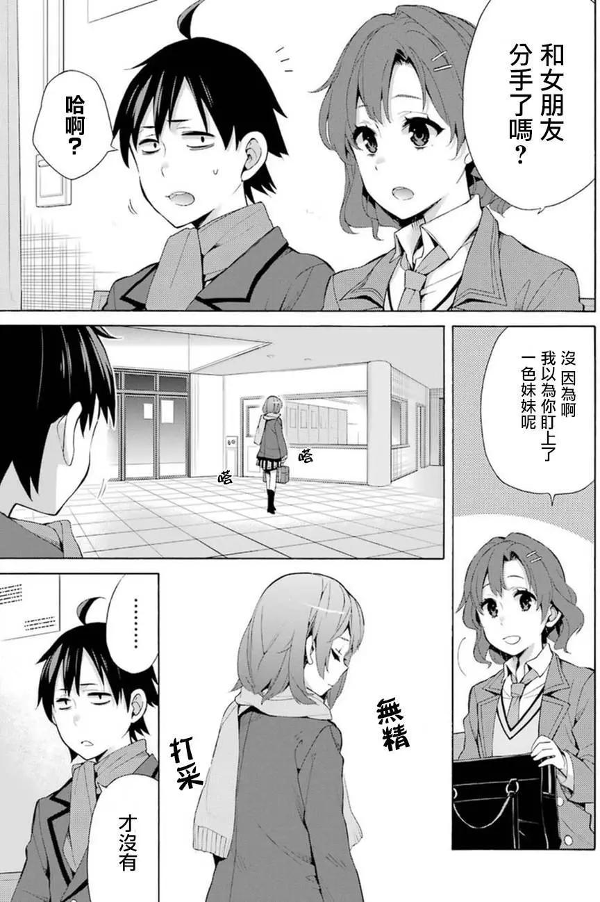 第36回28