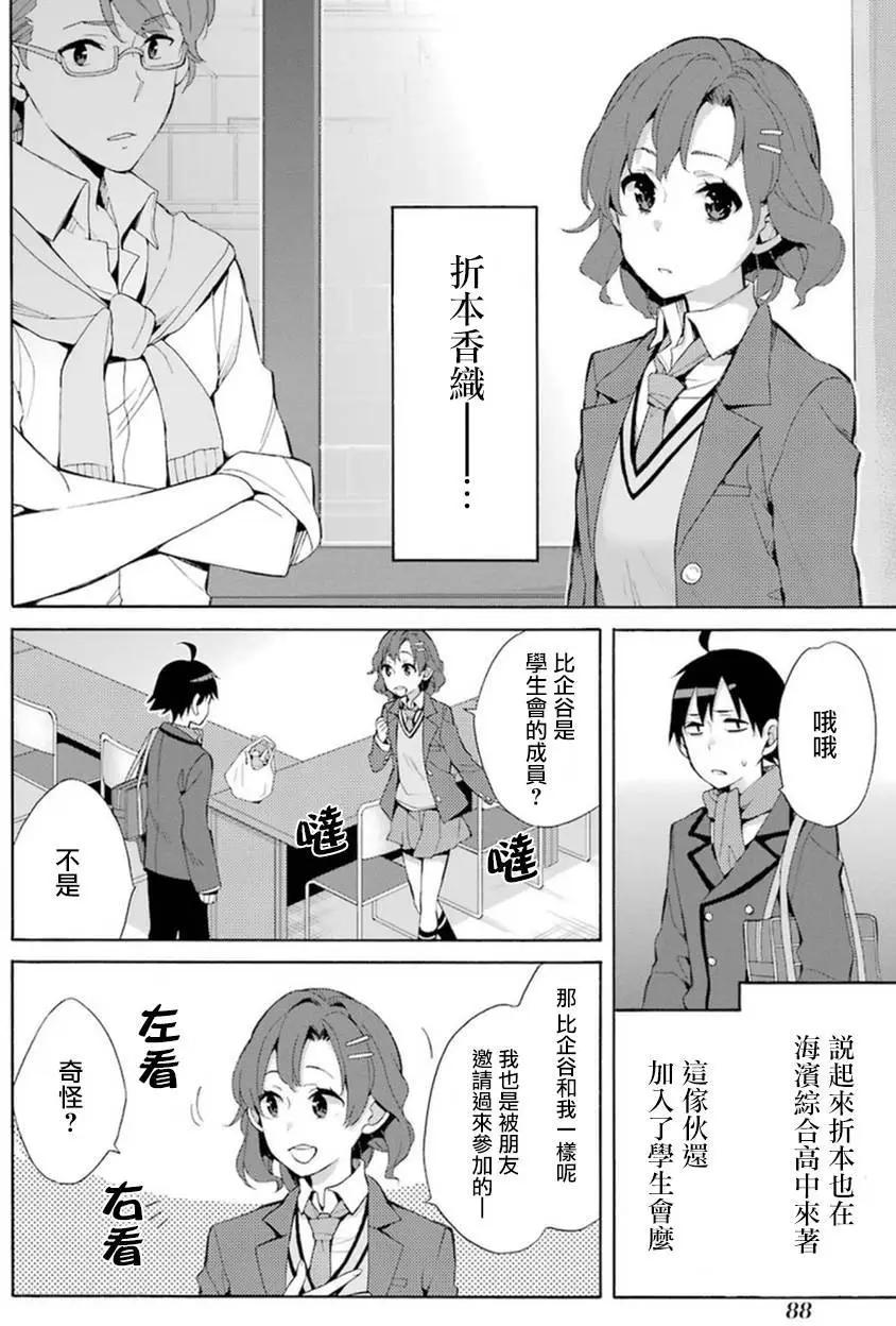 第36回3