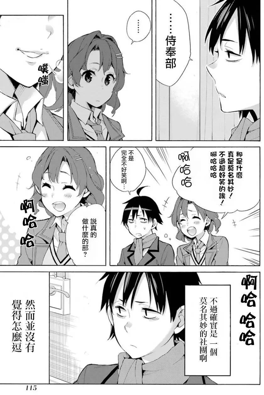 第36回30
