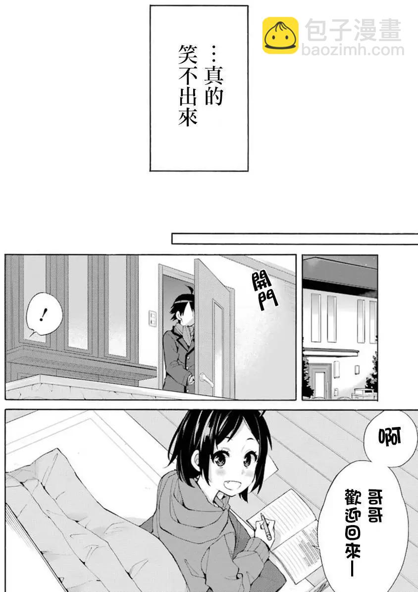 第36回31