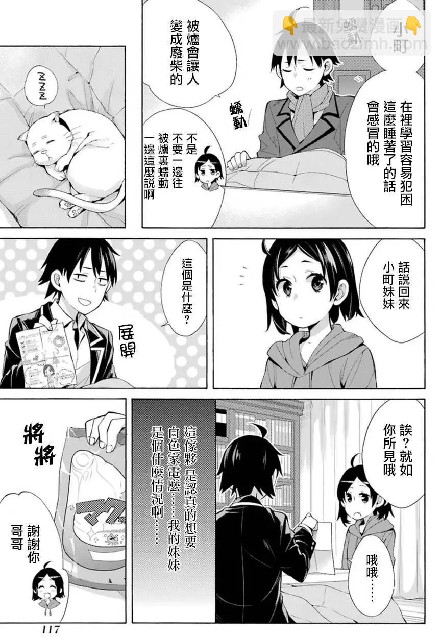 第36回32