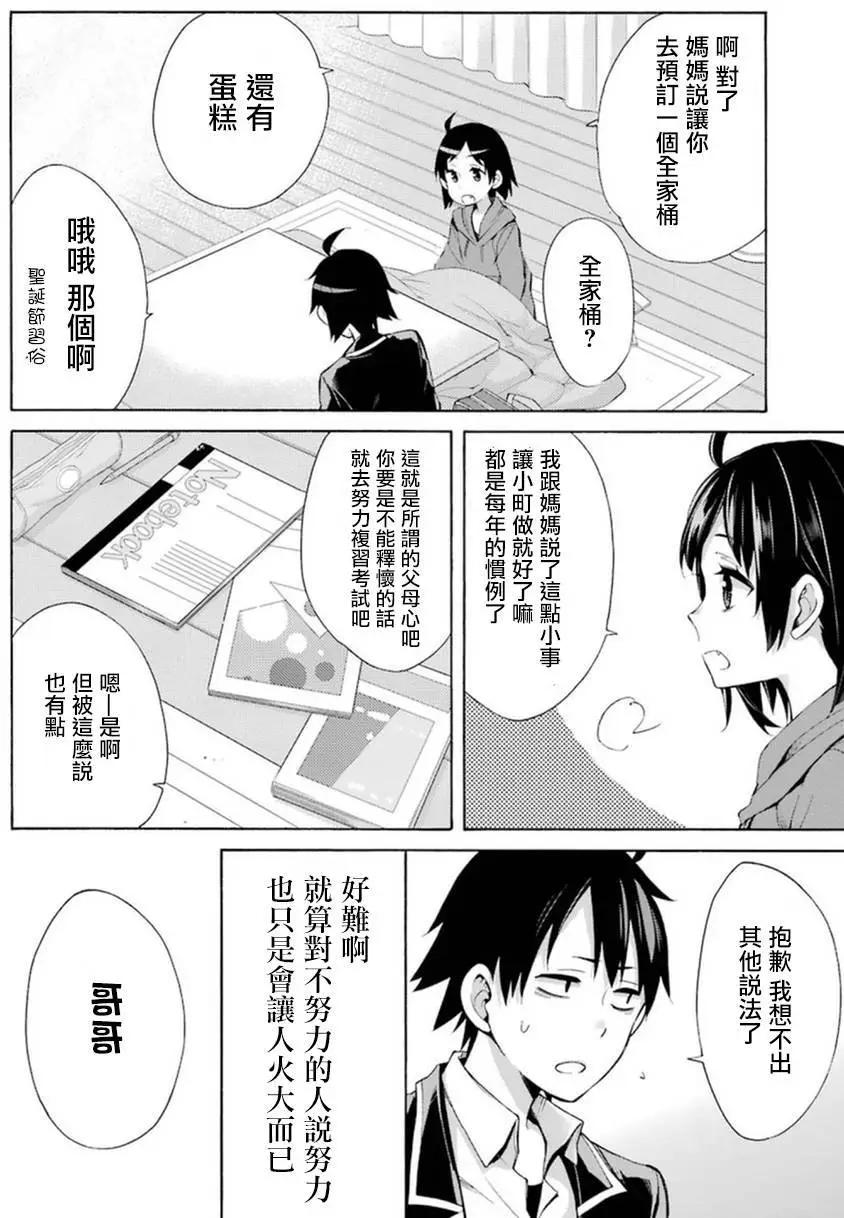 第36回33