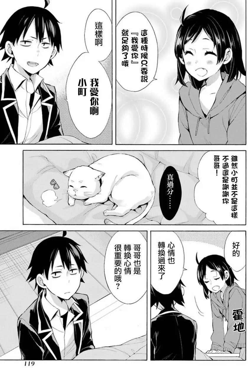 第36回34