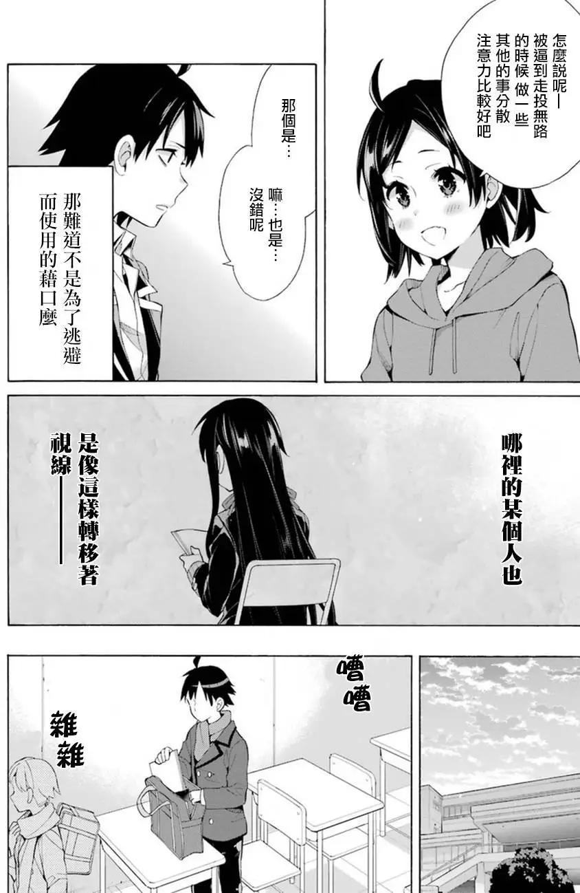 第36回35