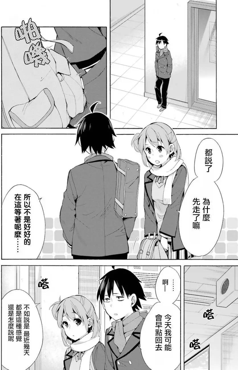 第36回37