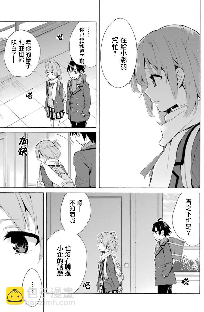 第36回38