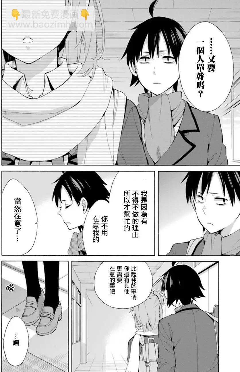 第36回39