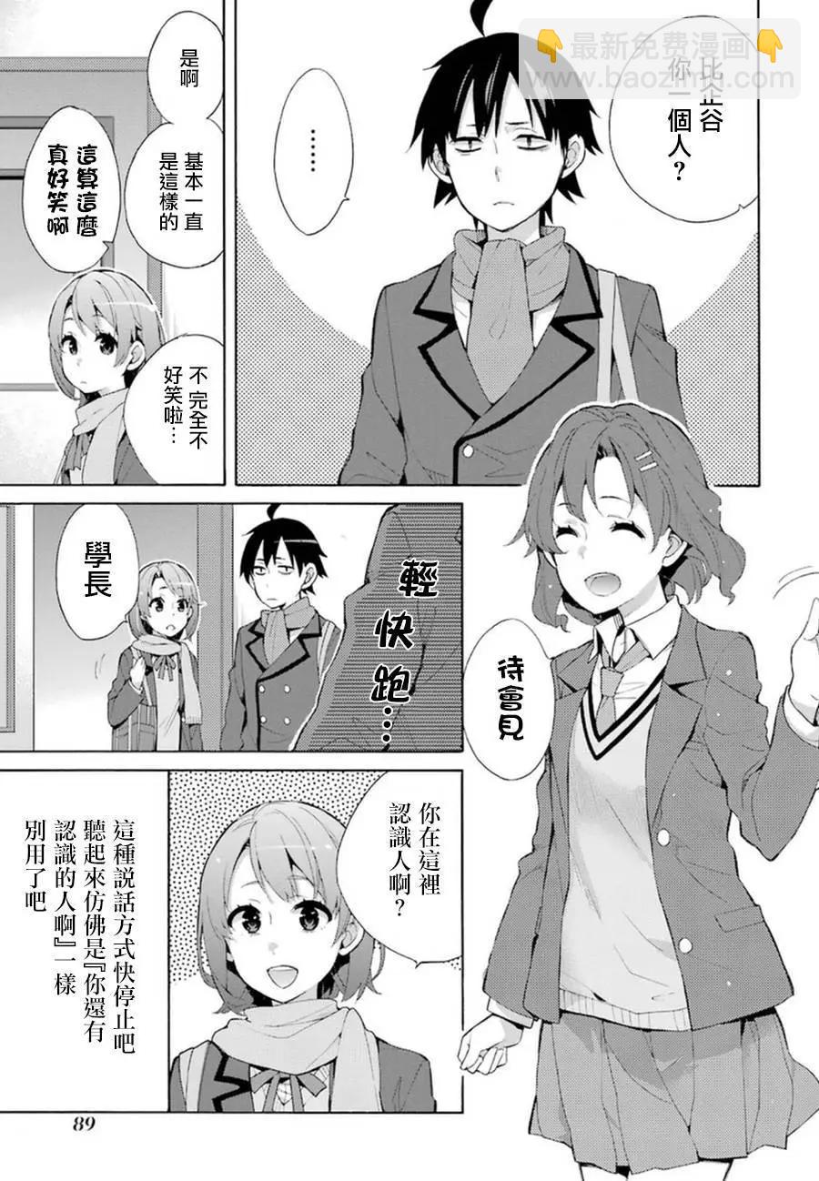 第36回4