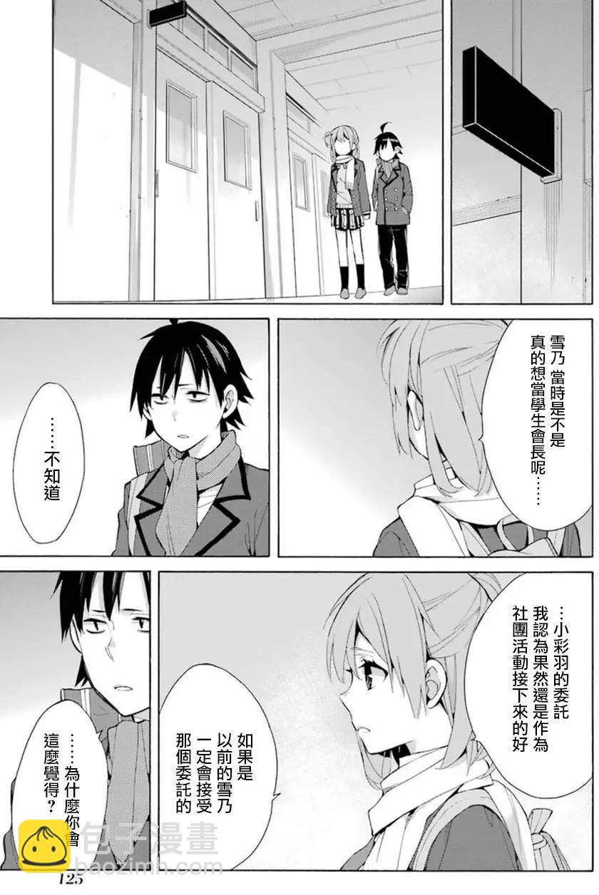 第36回40