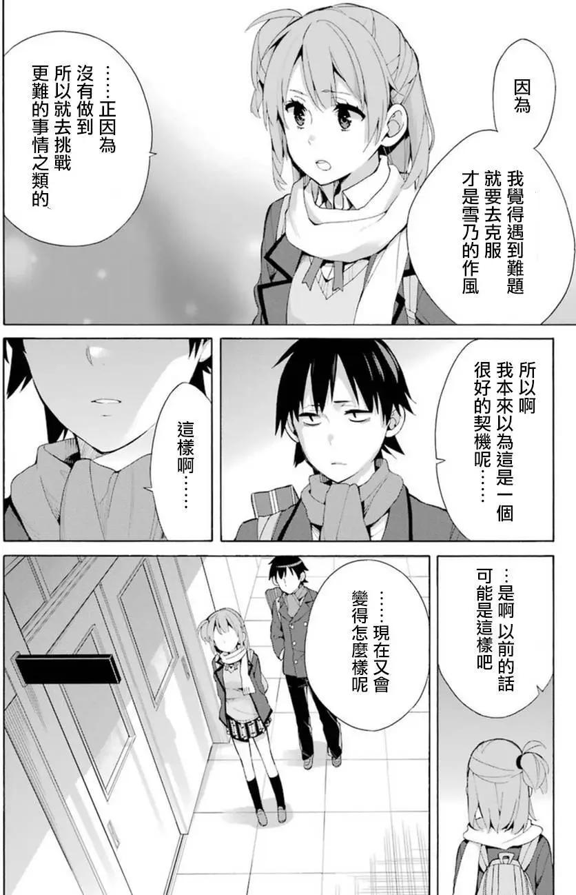 第36回41