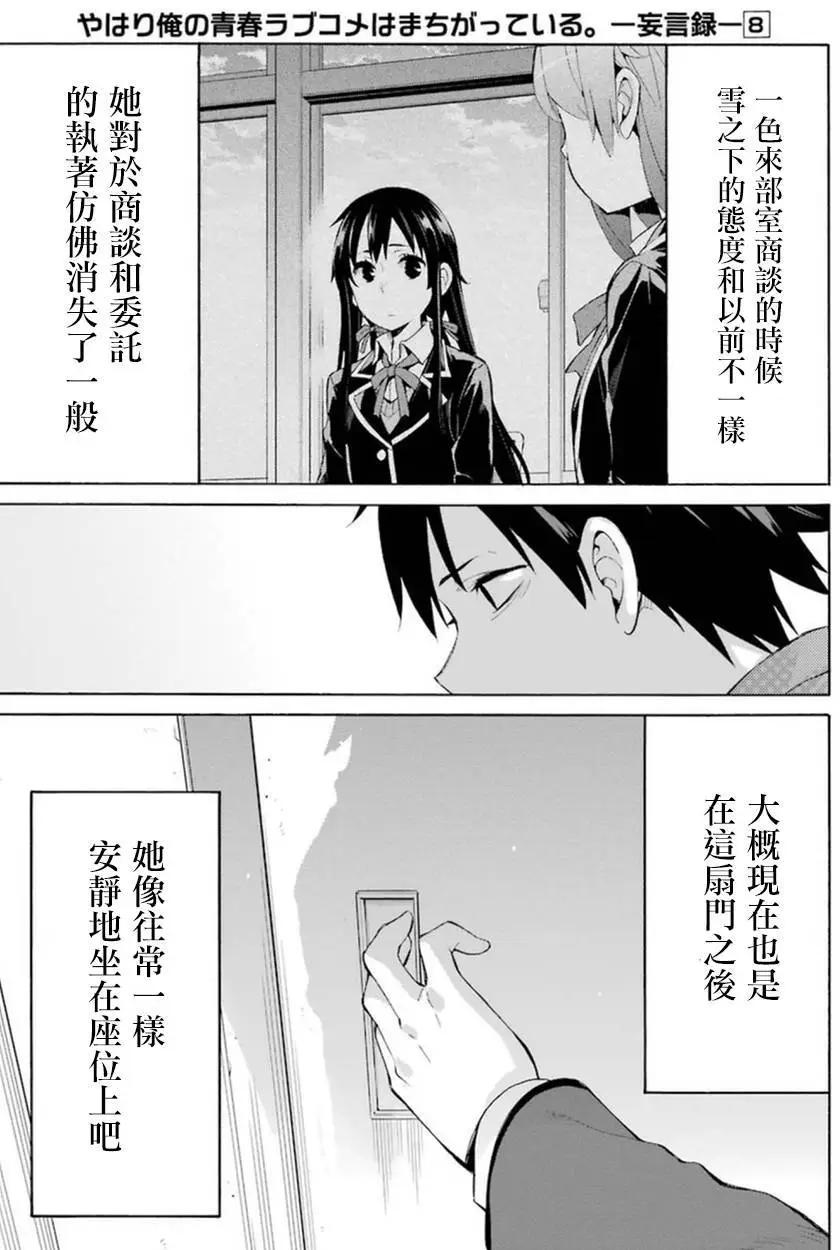 第36回42
