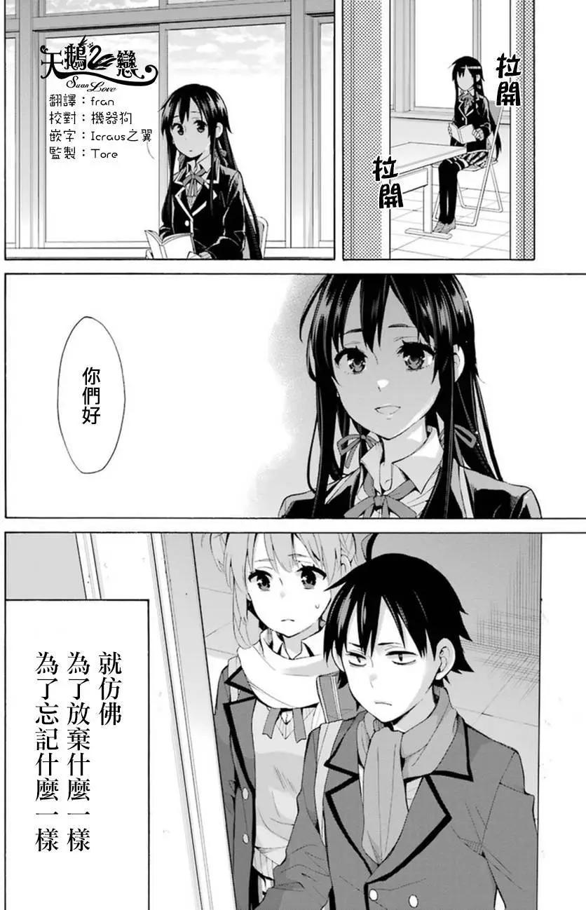 第36回43