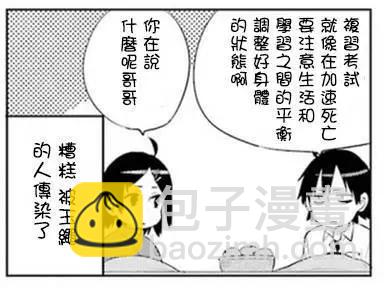 第36回44