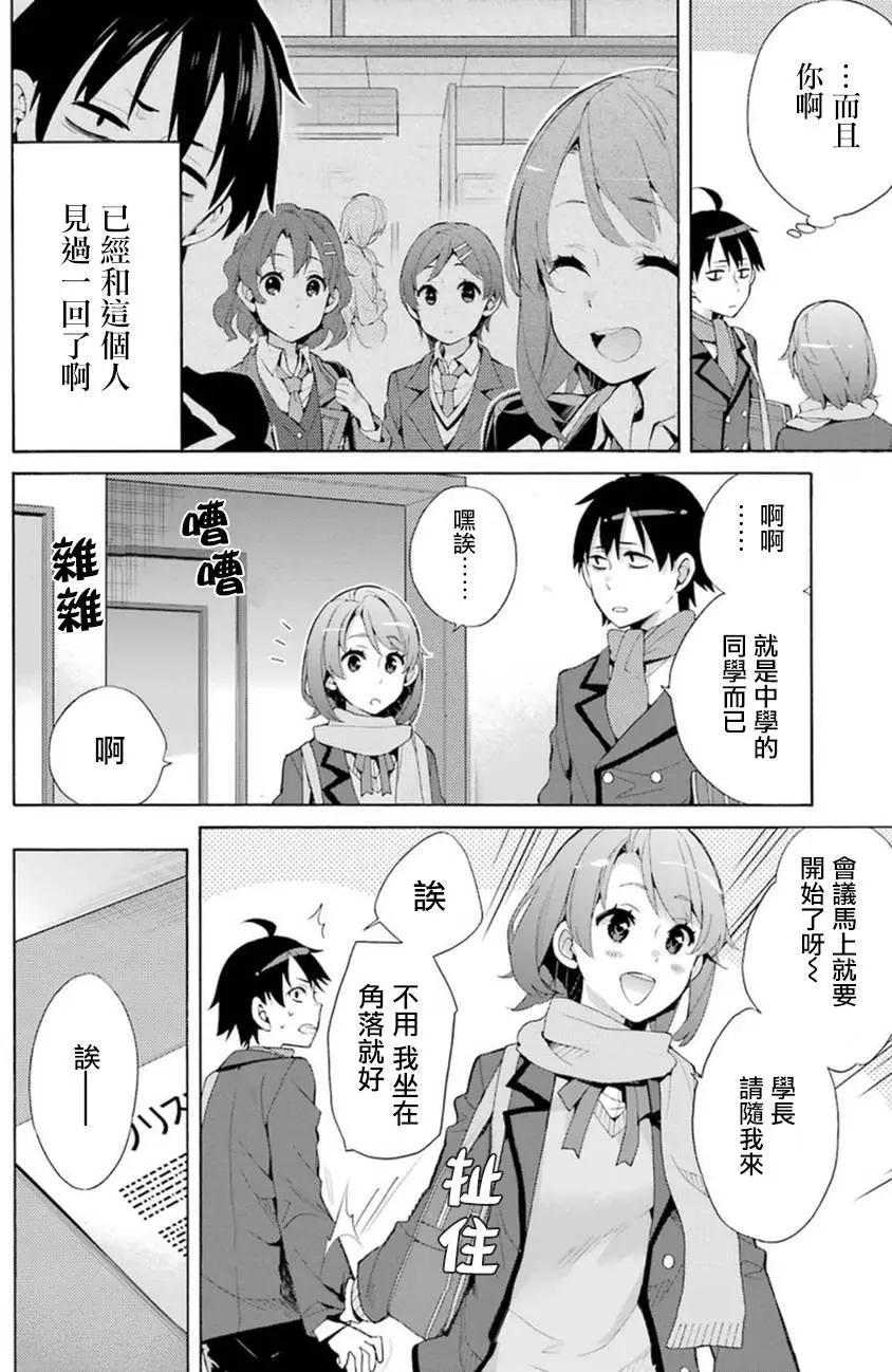 第36回5