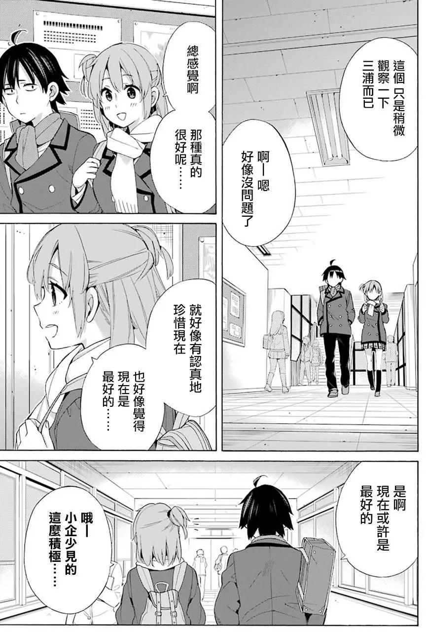第52回10