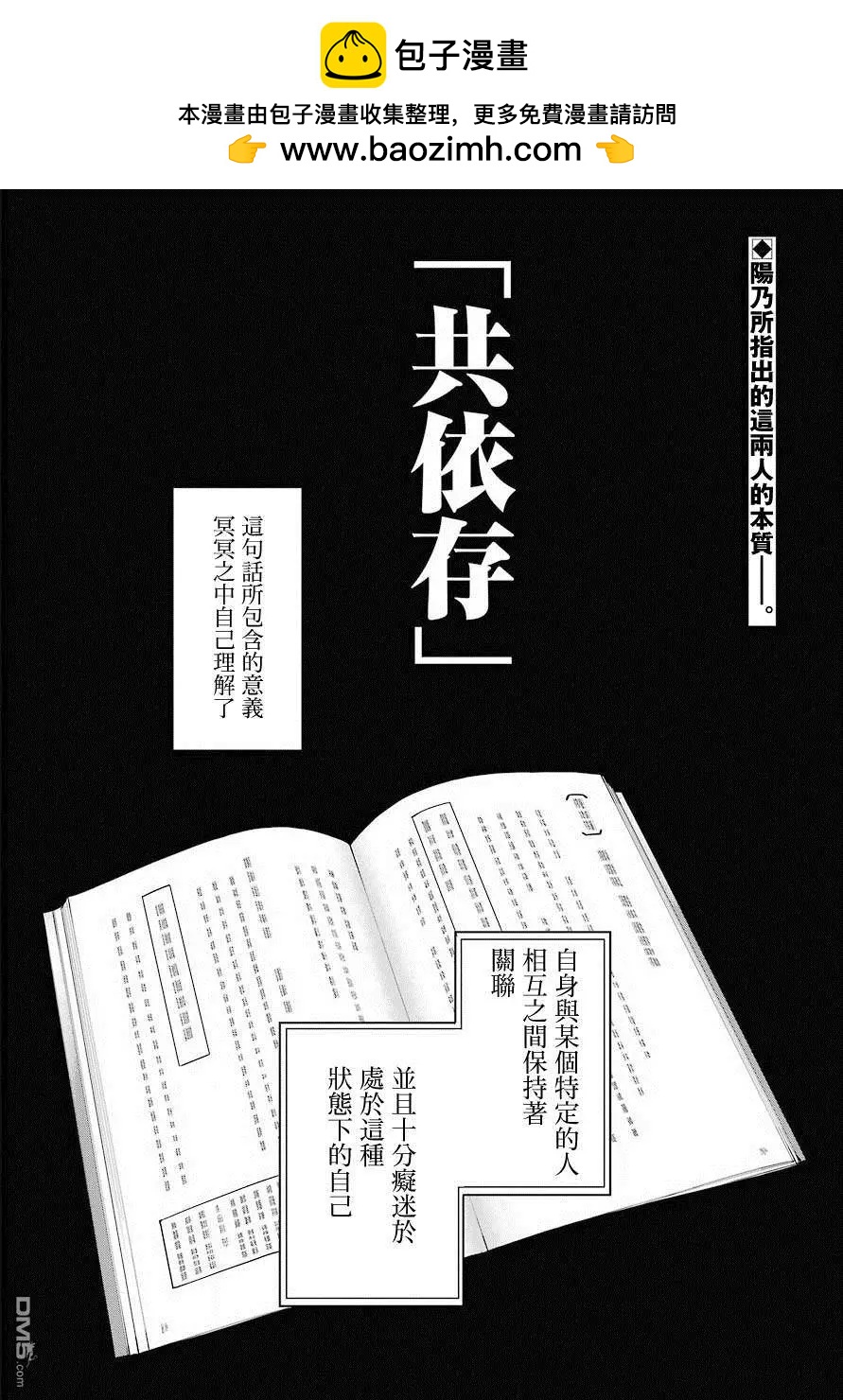 第74话1