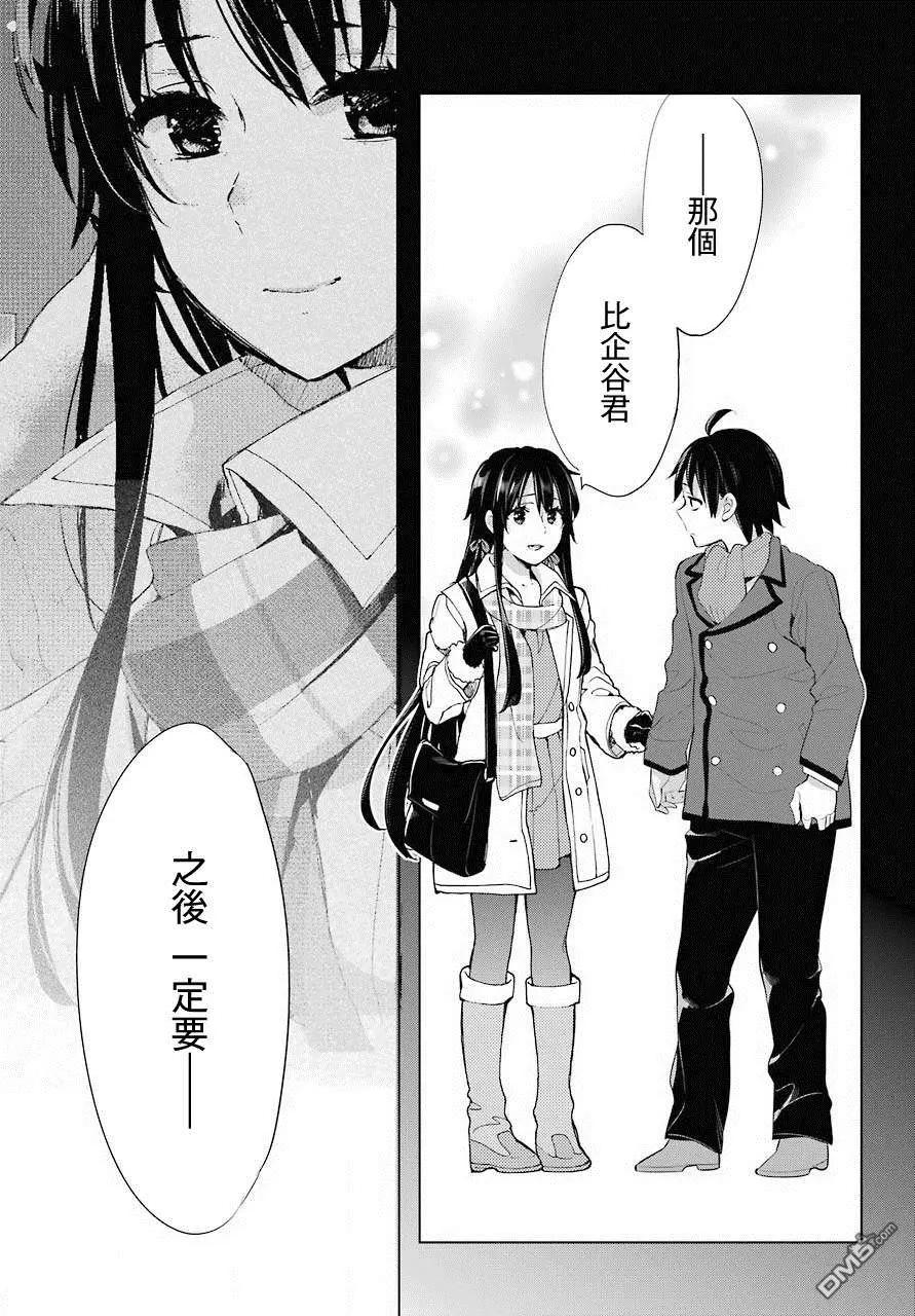 第74话24
