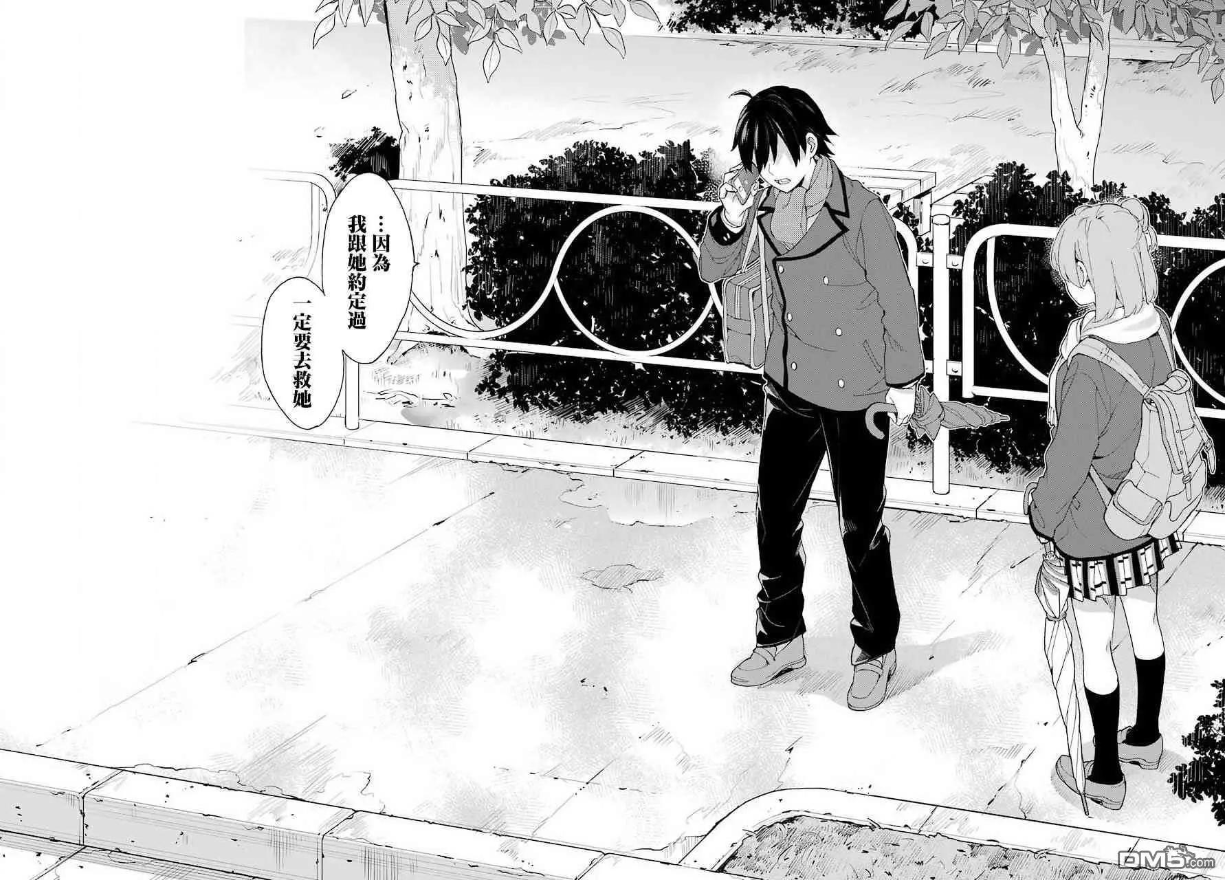 第74话25